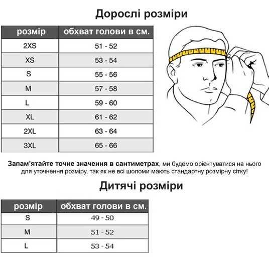 Купить Мотошлем MT TARGO S OUTSIDE C8 Matt XS. Представительство в
